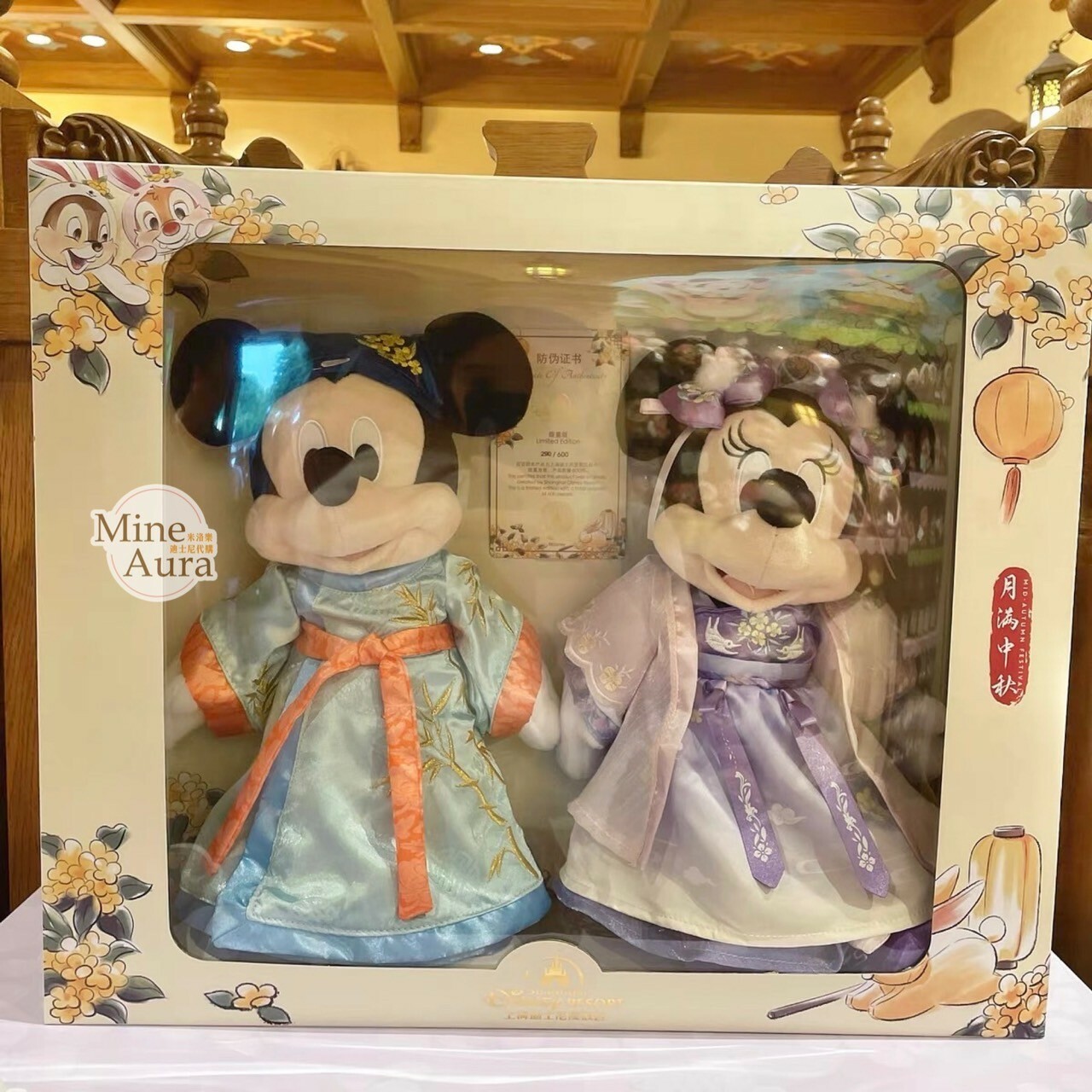 (限時特價) 中秋 米奇 Mickey 與好友們 限量版 米奇 Mickey 米妮 Minnie 中式風格 娃娃 玩偶 禮盒 -上海迪士尼樂園