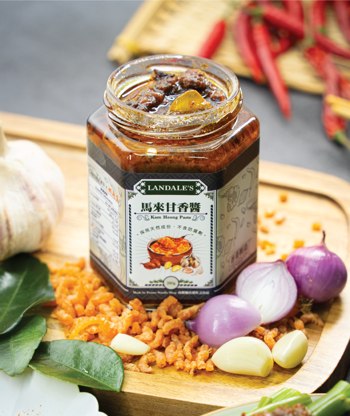 招牌馬來甘香醬