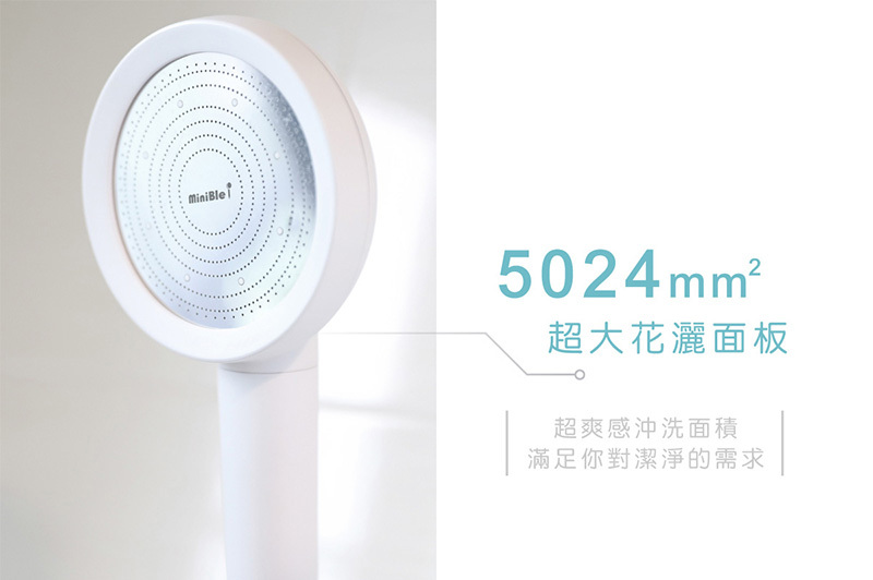 【預訂】MiniBle i L060312 除氯微氣泡花灑頭