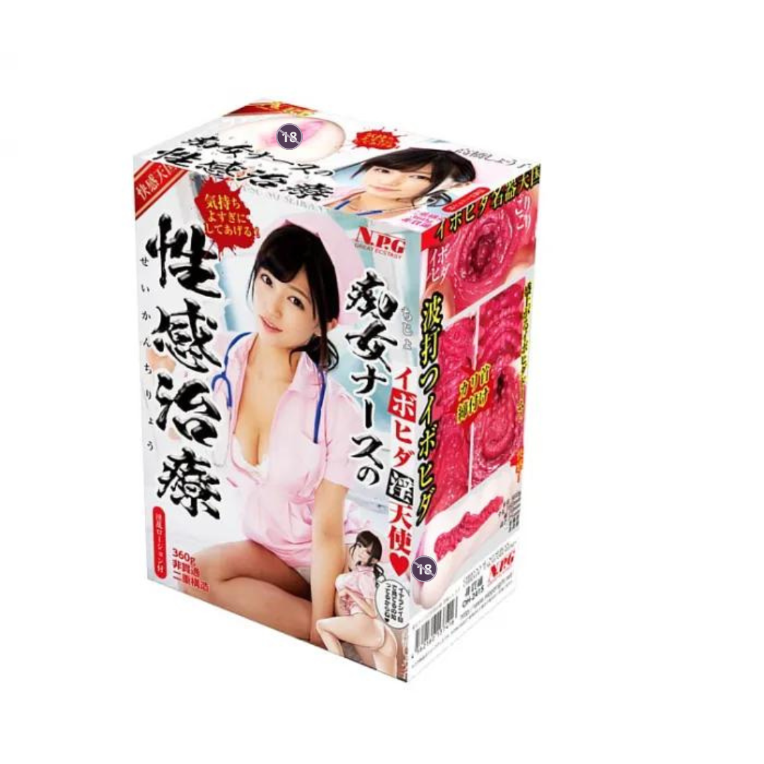 NPG 快感天國 痴女護士的性感治療 高橋聖子 (痴女ナースの性感治療 高橋しょう子)