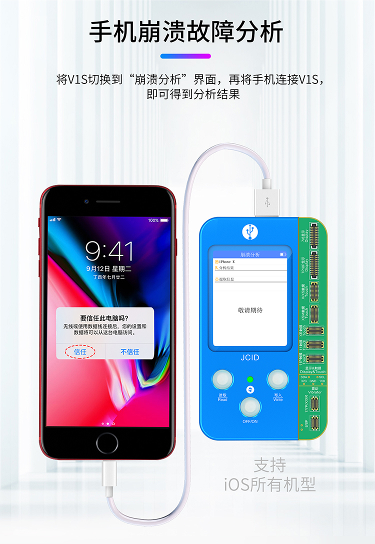 電池修復方案 電池健康度修復