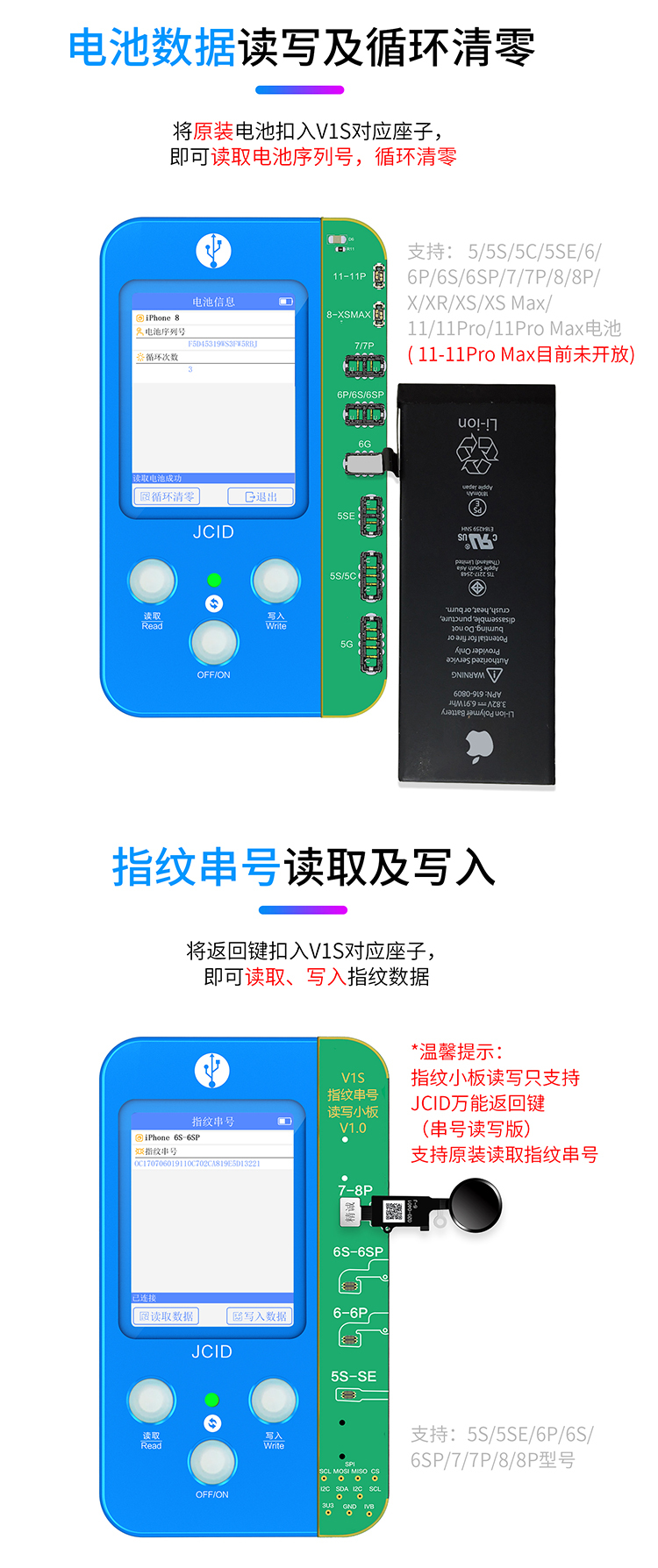 電池修復方案 電池健康度修復