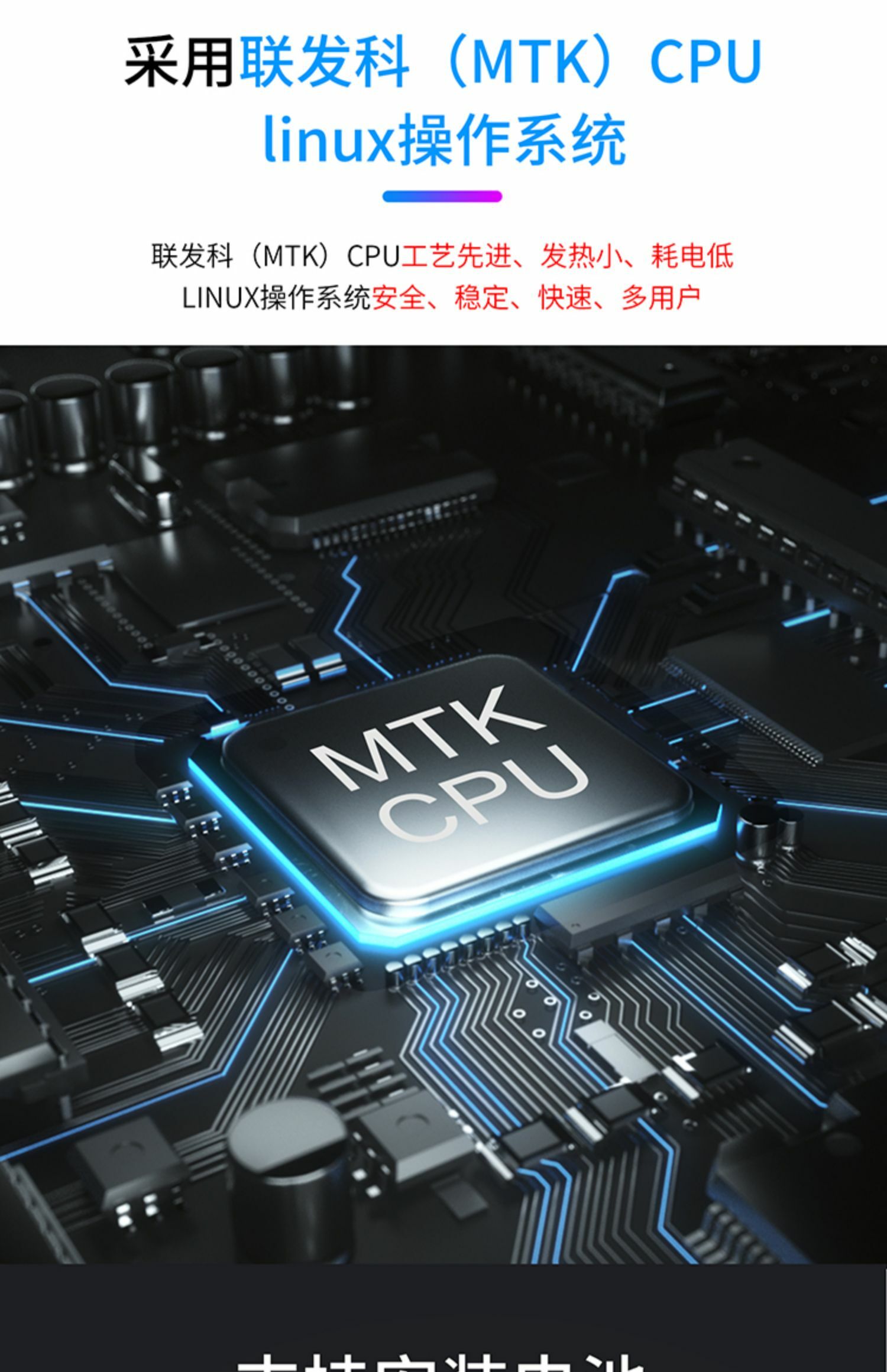 電池修復方案 電池健康度修復