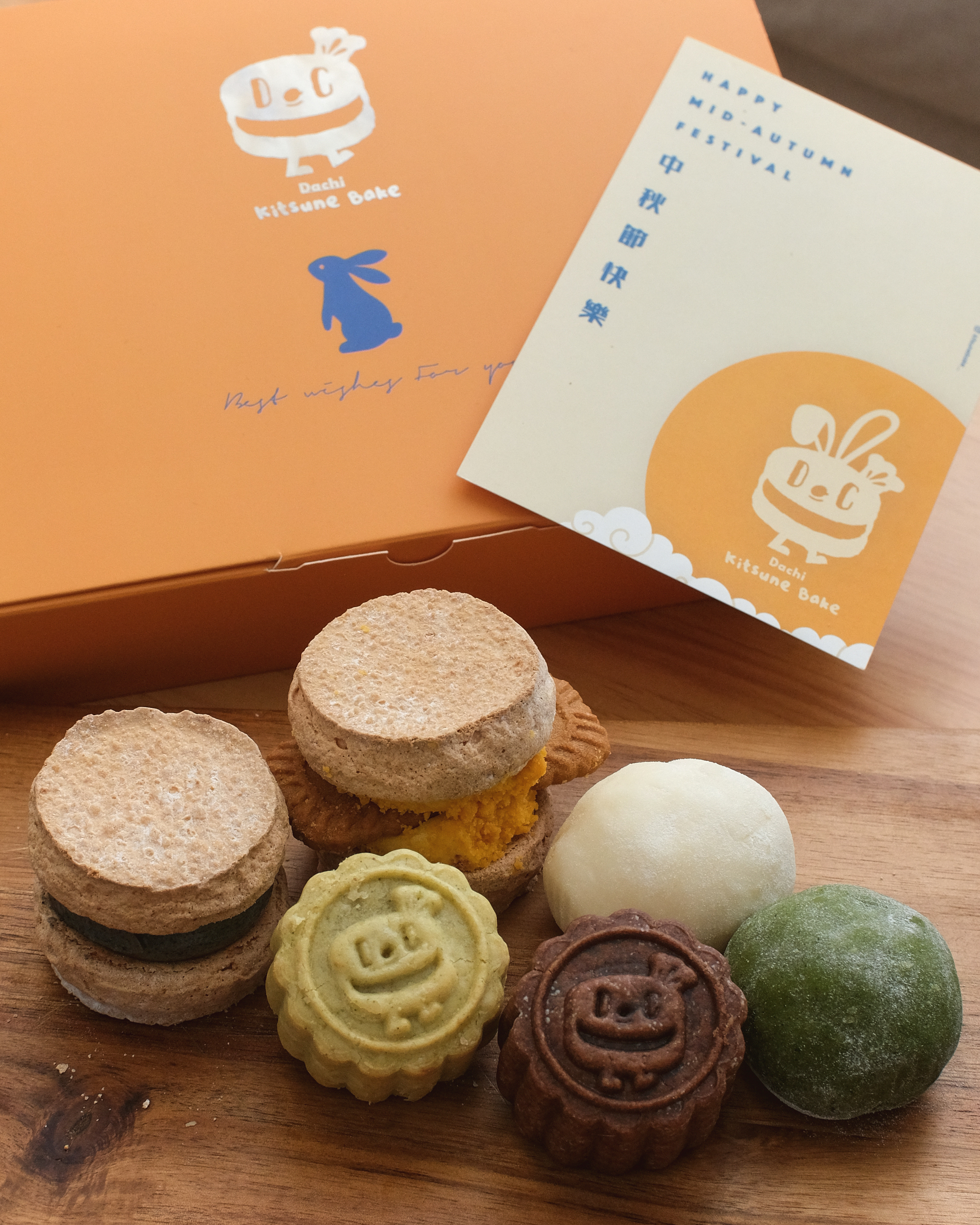2024中秋禮盒🥮