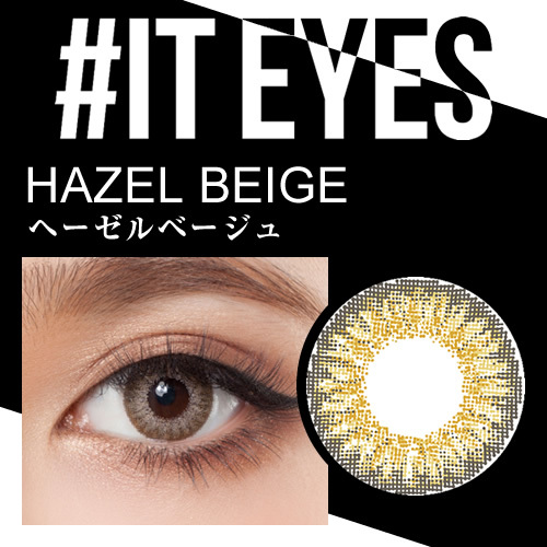 [日拋] IT EYES 1 Day Hazel Beige 有色彩妝隱形眼鏡｜每盒10片