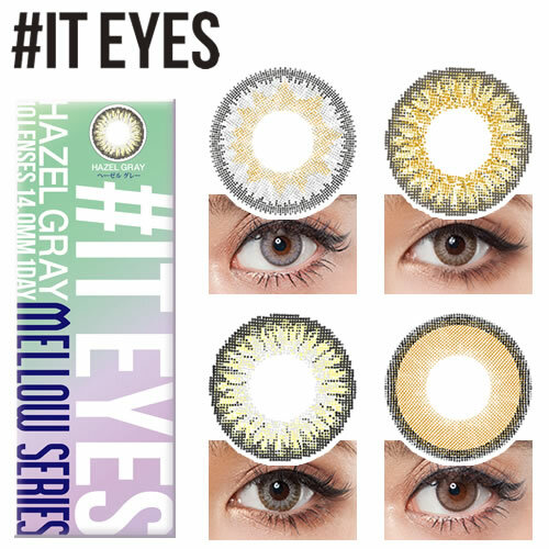 [日拋] IT EYES 1 Day Hazel Beige 有色彩妝隱形眼鏡｜每盒10片