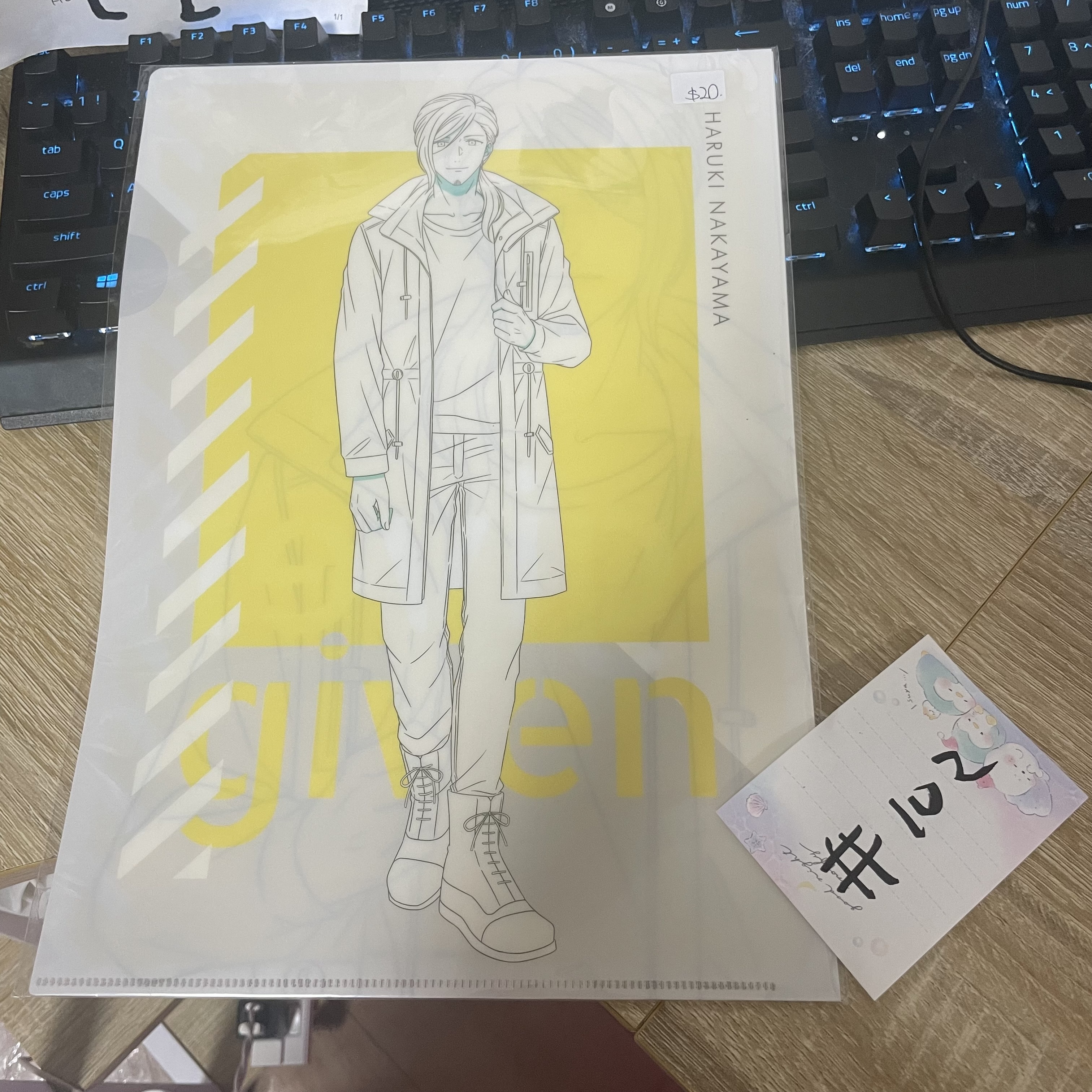 其他 GIVEN FILE #102