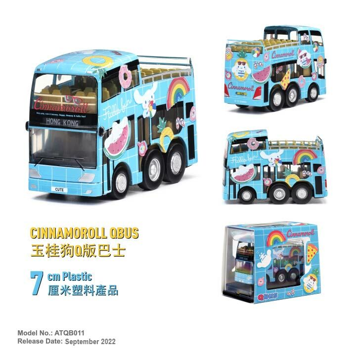 ATQB011 玉桂狗Q版巴士