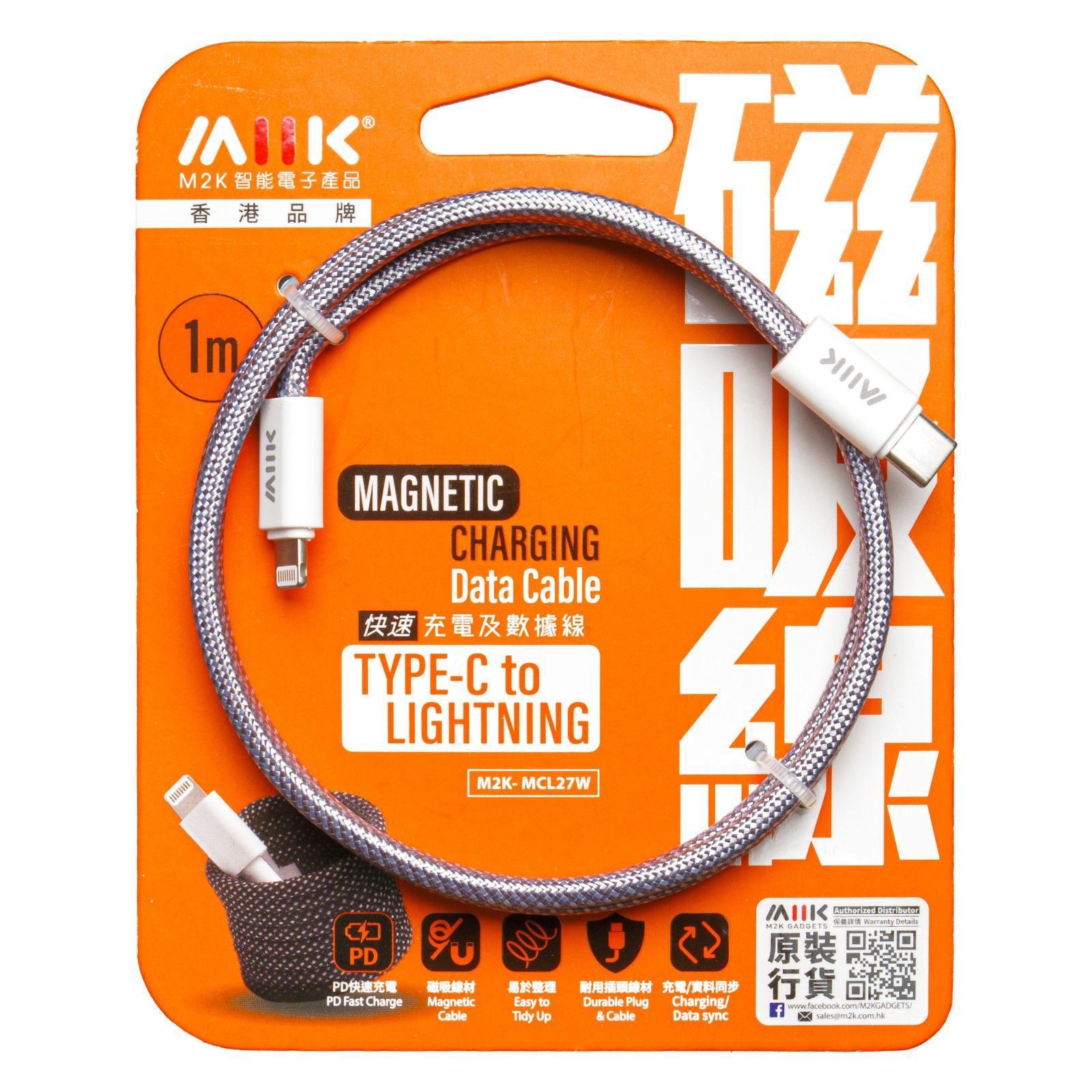 M2K香港品牌60w PD磁吸線 灰白色