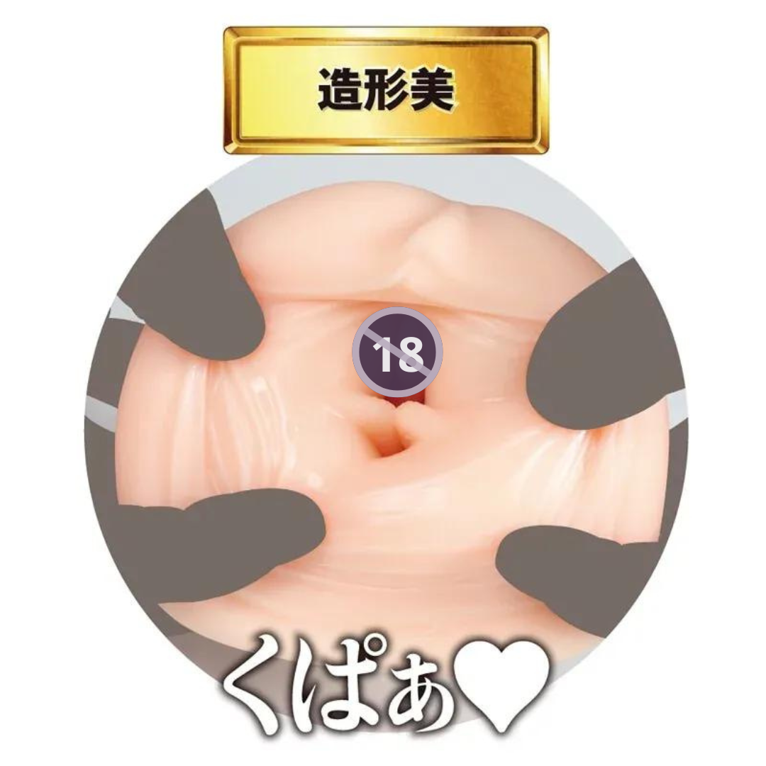 EXE Japanese Real Hole 蕾 (つぼみ) 名器