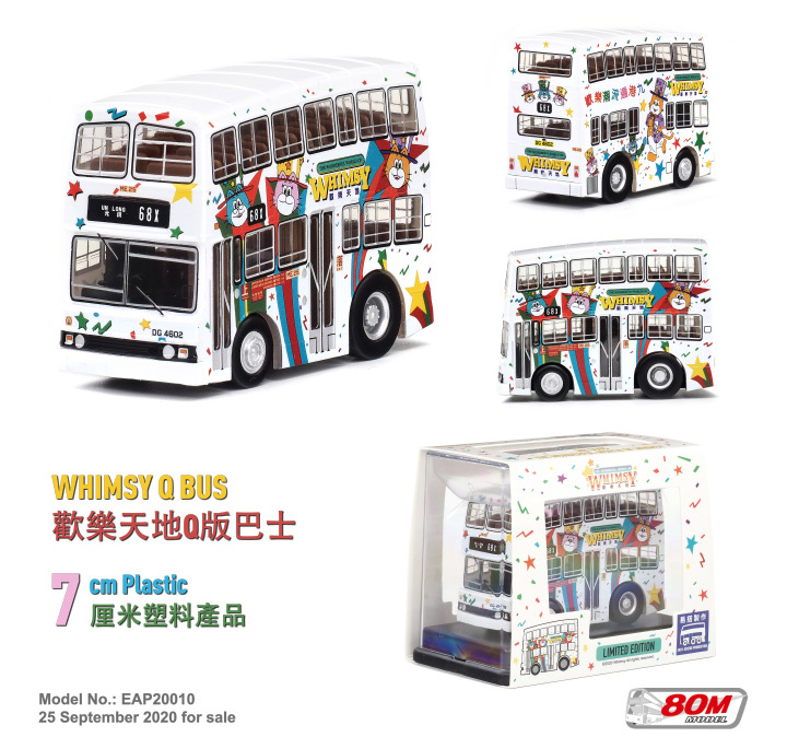 EAP20010 歡樂天地Q版巴士 (68X)