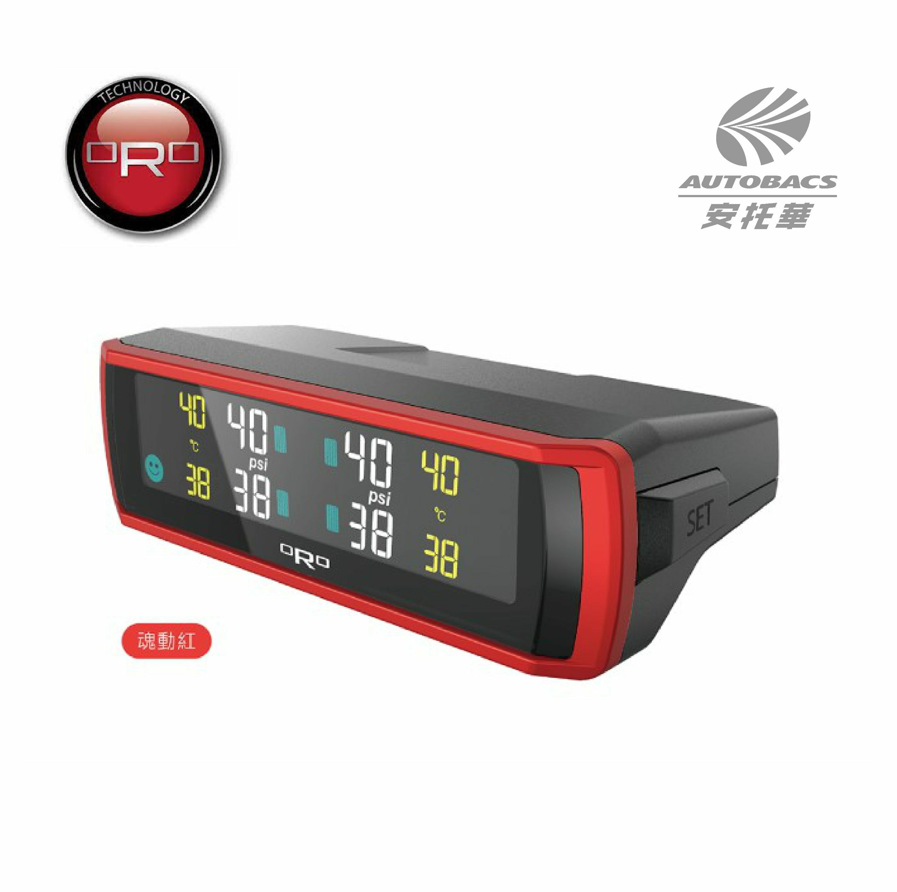 【ORO胎壓偵測器】W428-A 通用型胎壓偵測器(金屬氣嘴)-自動定位款(魂動紅)