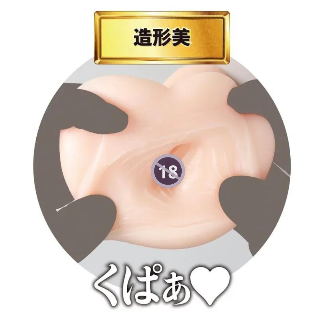 EXE Japanese Real Hole 星奈愛 (星奈あい) 名器