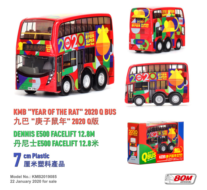 KMB2019085 Q版九巴丹尼士E500 Facelift 12.8m "庚子鼠年" 2020 (681)