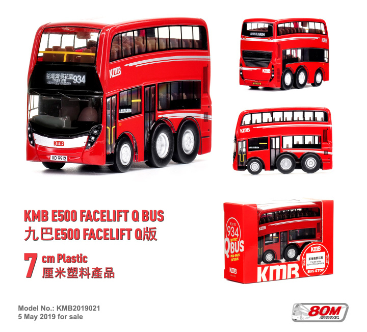 KMB2019021 Q版九巴丹尼士E500 Facelift (934)