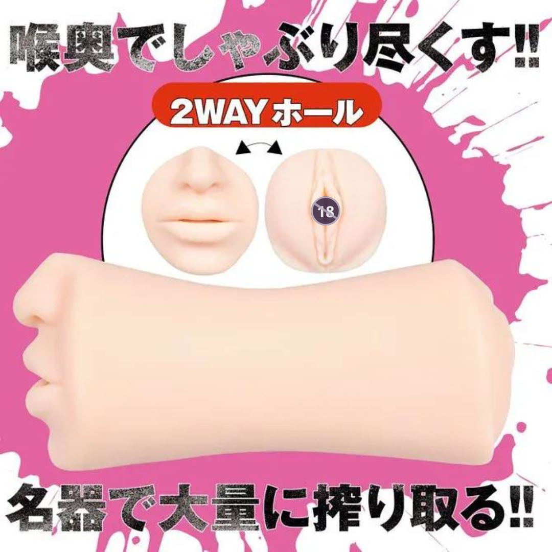 EXE 狂乱淫靡 深田詠美 口穴二重奏