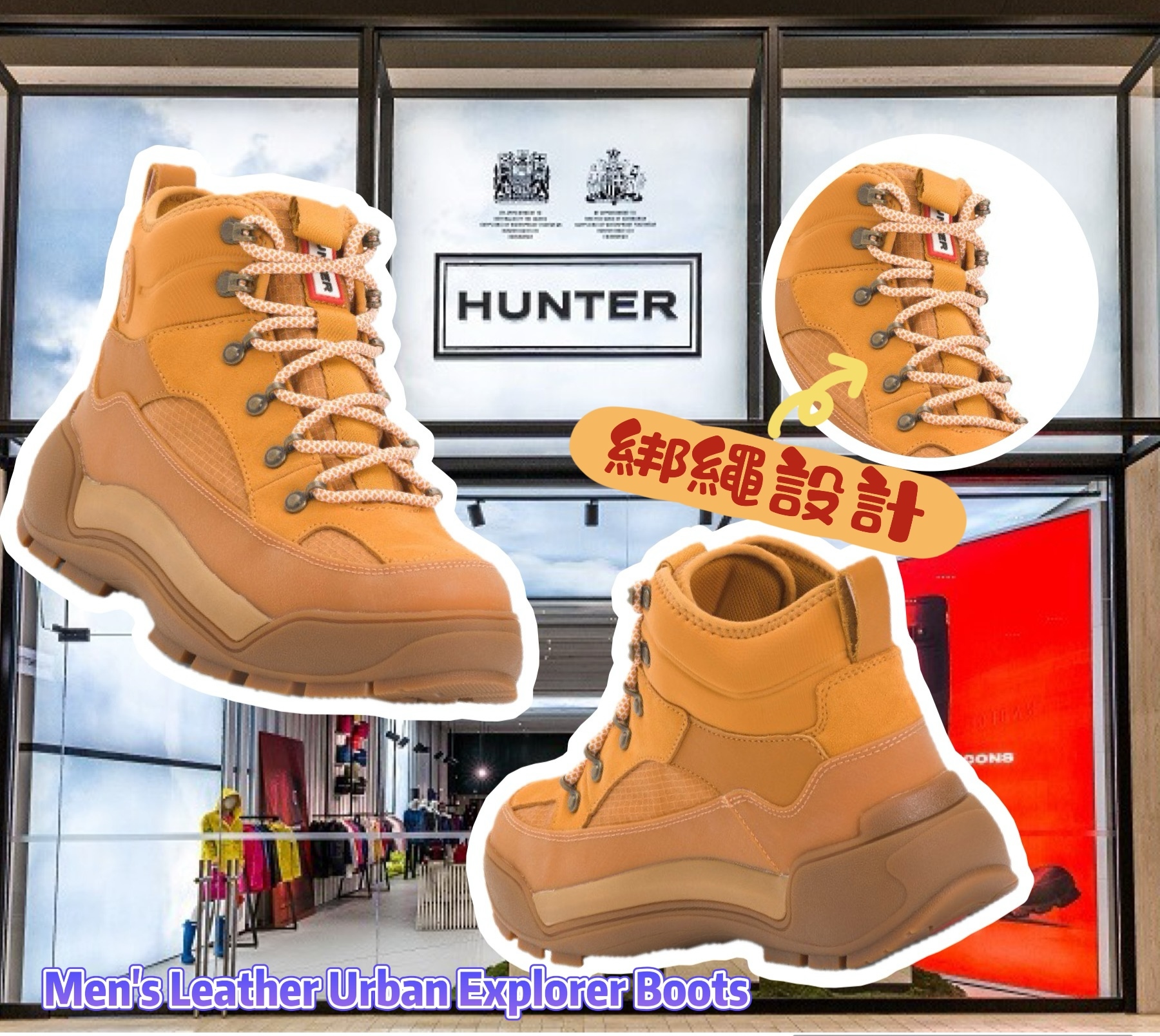 【預購】Hunter Urban Explorer F082708 男裝靴