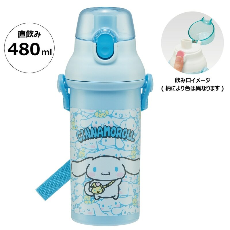 Skater - cinnamoroll玉桂狗 直飲水壺 480ml