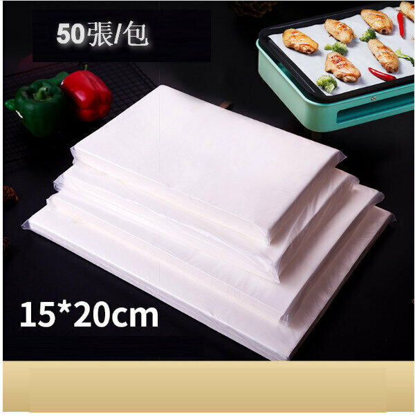 New [50 sheets] square barbecue paper, silicone oil paper, baking oil paper (15*20cm)