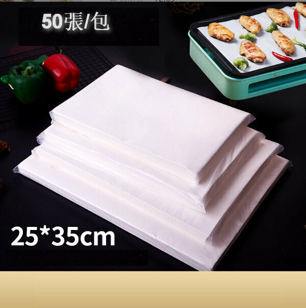 New [50 sheets] square barbecue paper, silicone oil paper, baking oil paper (25*35cm)