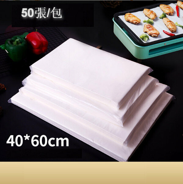 New [50 sheets] square barbecue paper, silicone oil paper, baking oil paper (40*60cm)