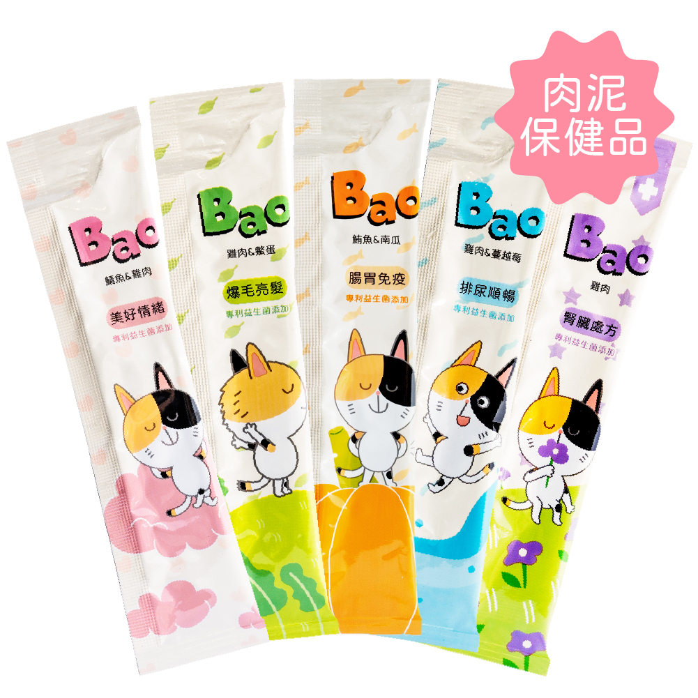 Creamy Puree Meaty Treats with Nutritional Supplement for Cats (15g/Pack)