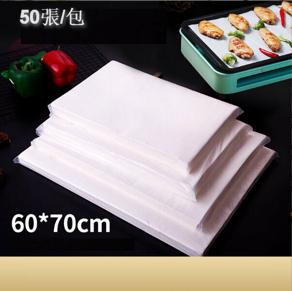 New [50 sheets] square barbecue paper, silicone oil paper, baking oil paper (60*70cm)