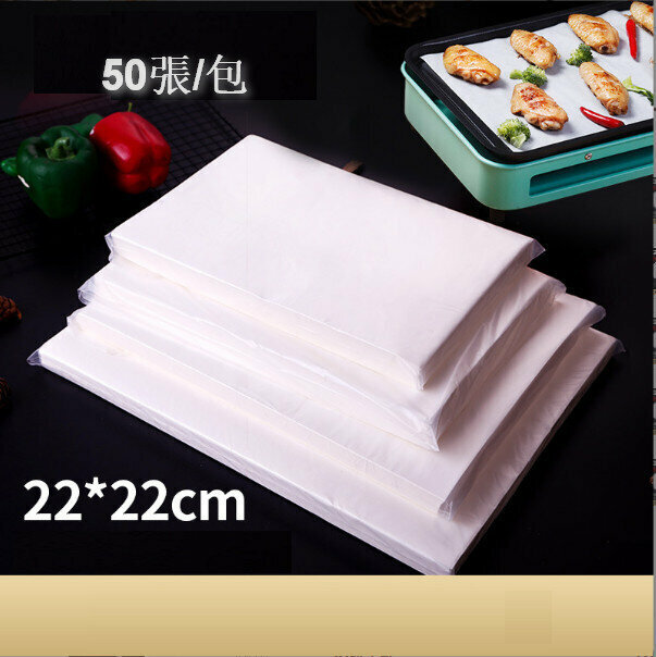 New [50 sheets] square barbecue paper, silicone oil paper, baking oil paper (22*22cm)