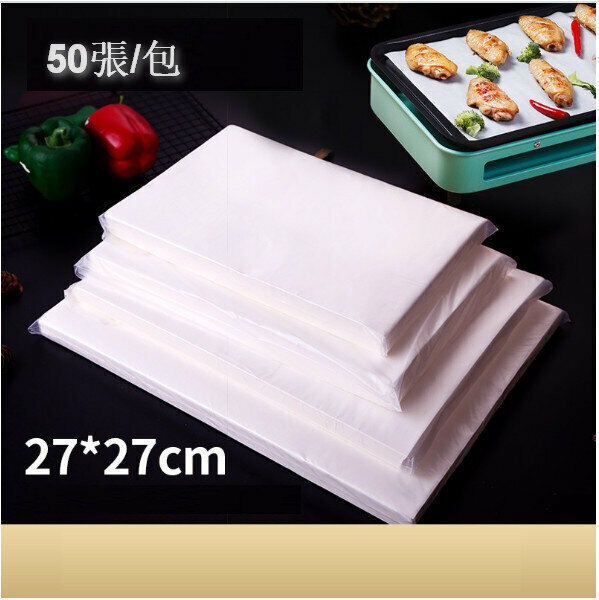 New [50 sheets] square barbecue paper, silicone oil paper, baking oil paper (27*27cm)