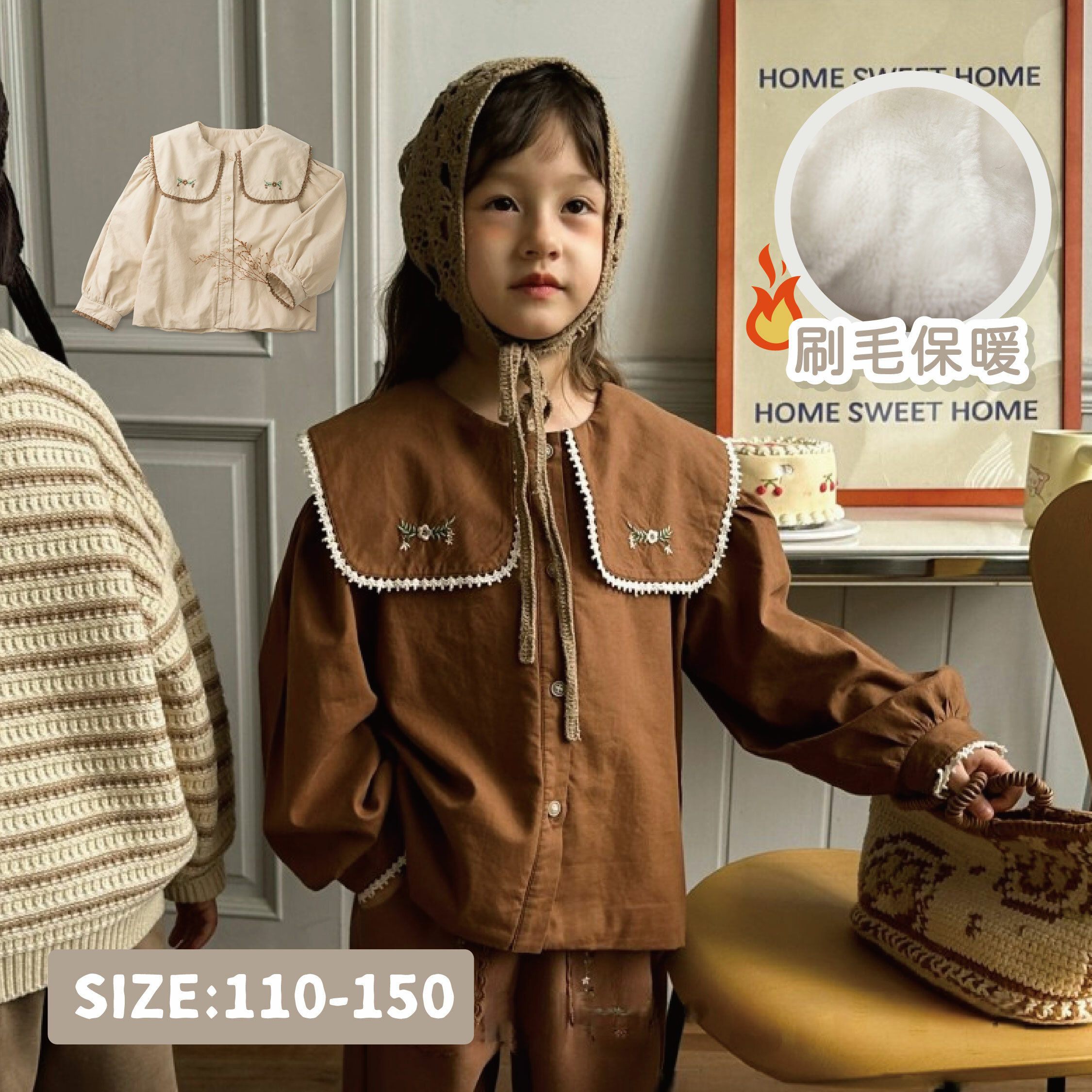 【H35747】質感花邊領刺繡內刷毛上衣