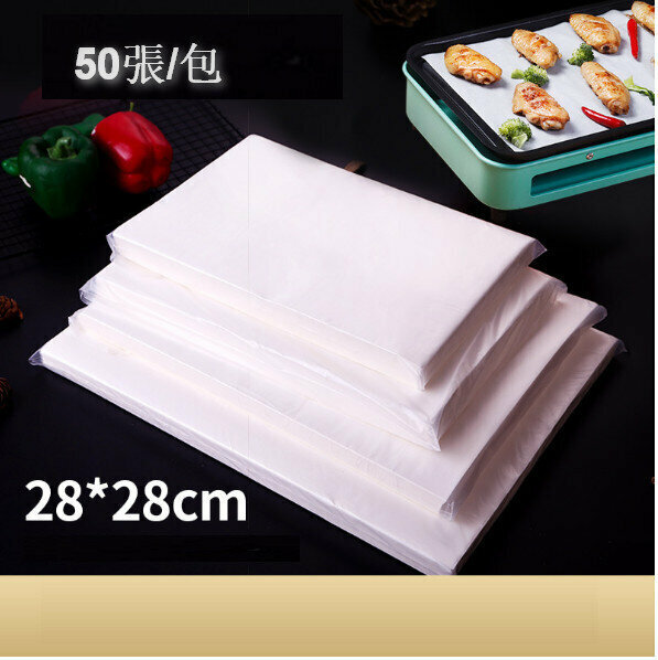 New [50 sheets] square barbecue paper, silicone oil paper, baking oil paper (28*28cm)