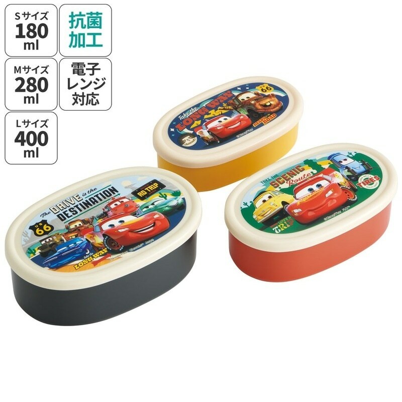 日本製 Skater 反斗車王 食物盒3個裝