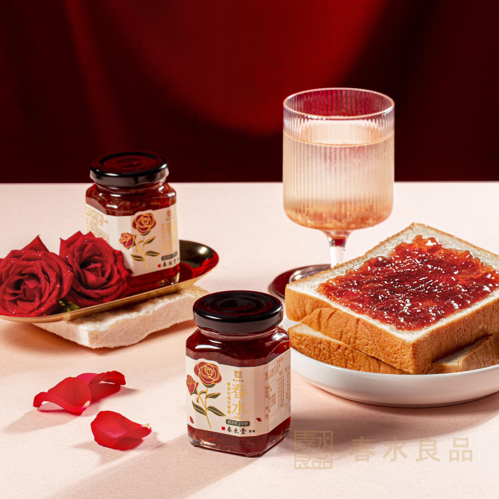 【拌春水】春水經典玫瑰花瓣醬｜春水堂監製