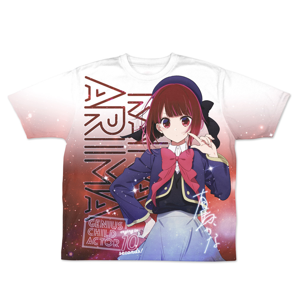 Cospa 1209 【推しの子】 有馬かな 両面ﾌﾙｸﾞﾗﾌｨｯｸTｼｬﾂ