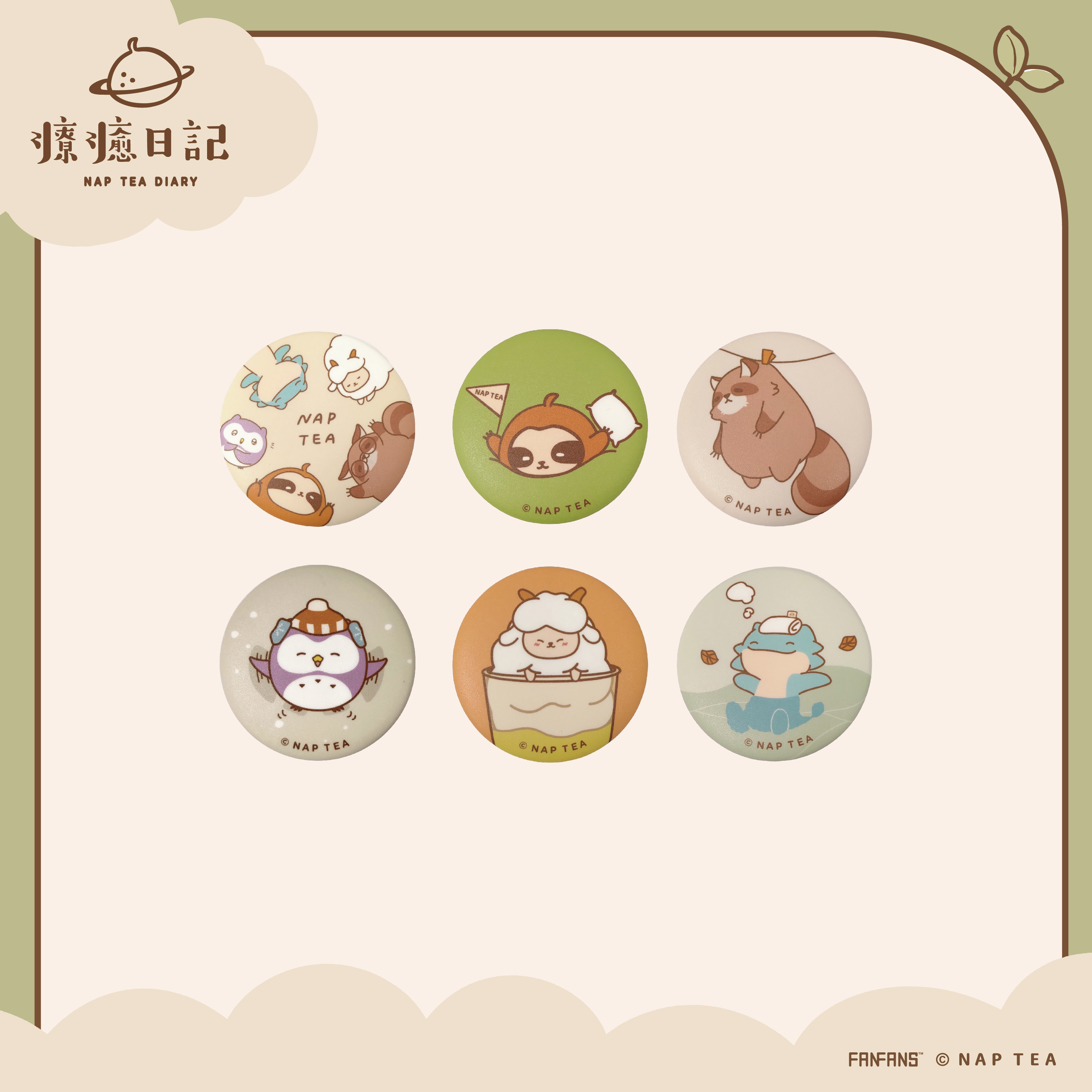 再睡5分鐘-徽章（6款）