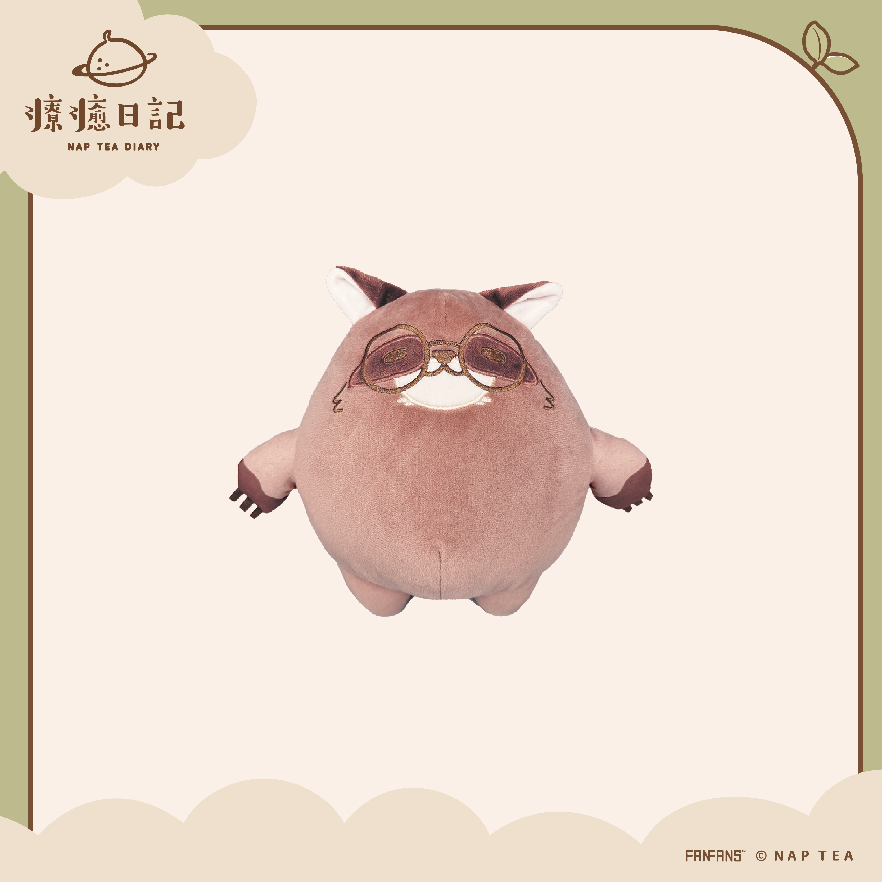 再睡5分鐘-絨毛玩偶-布朗（8吋/12吋）