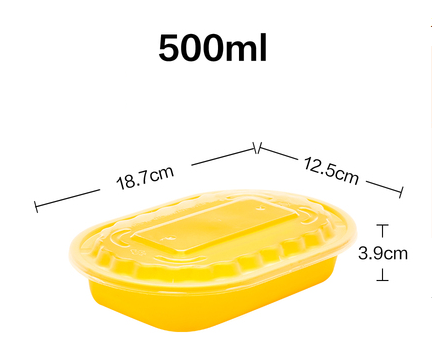 熱賣（200套裝）一次性橢圓形帶蓋外賣打包盒（黃色）（規格：500ml）（尺寸：18.7cm*12.5cm*3.9cm）