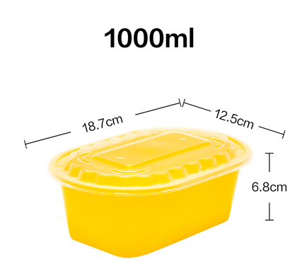 熱賣（200套裝）一次性橢圓形帶蓋外賣打包盒（黃色）（規格：1000ml）（尺寸：18.7cm*12.5cm*6.8cm）