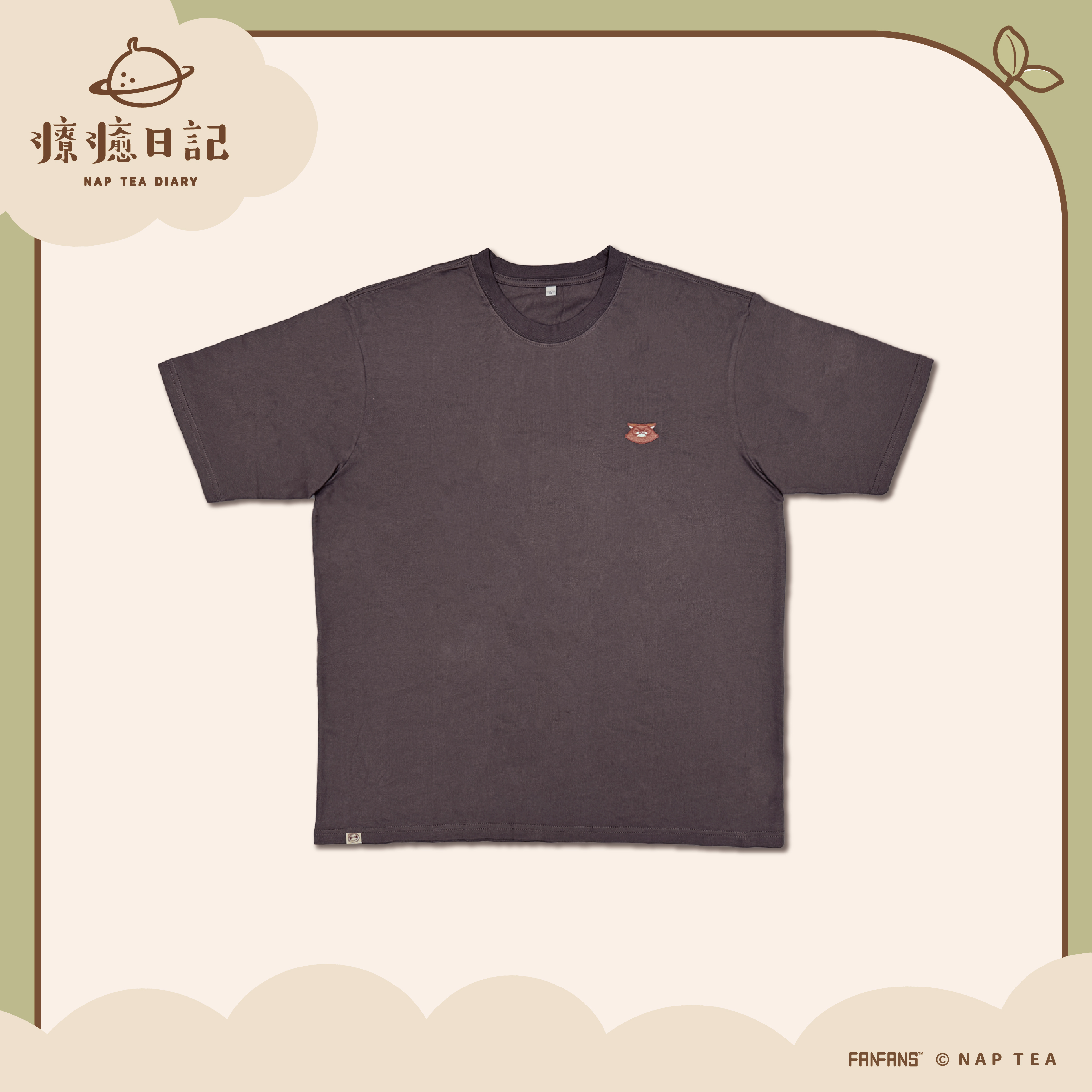 再睡5分鐘-T恤-布朗