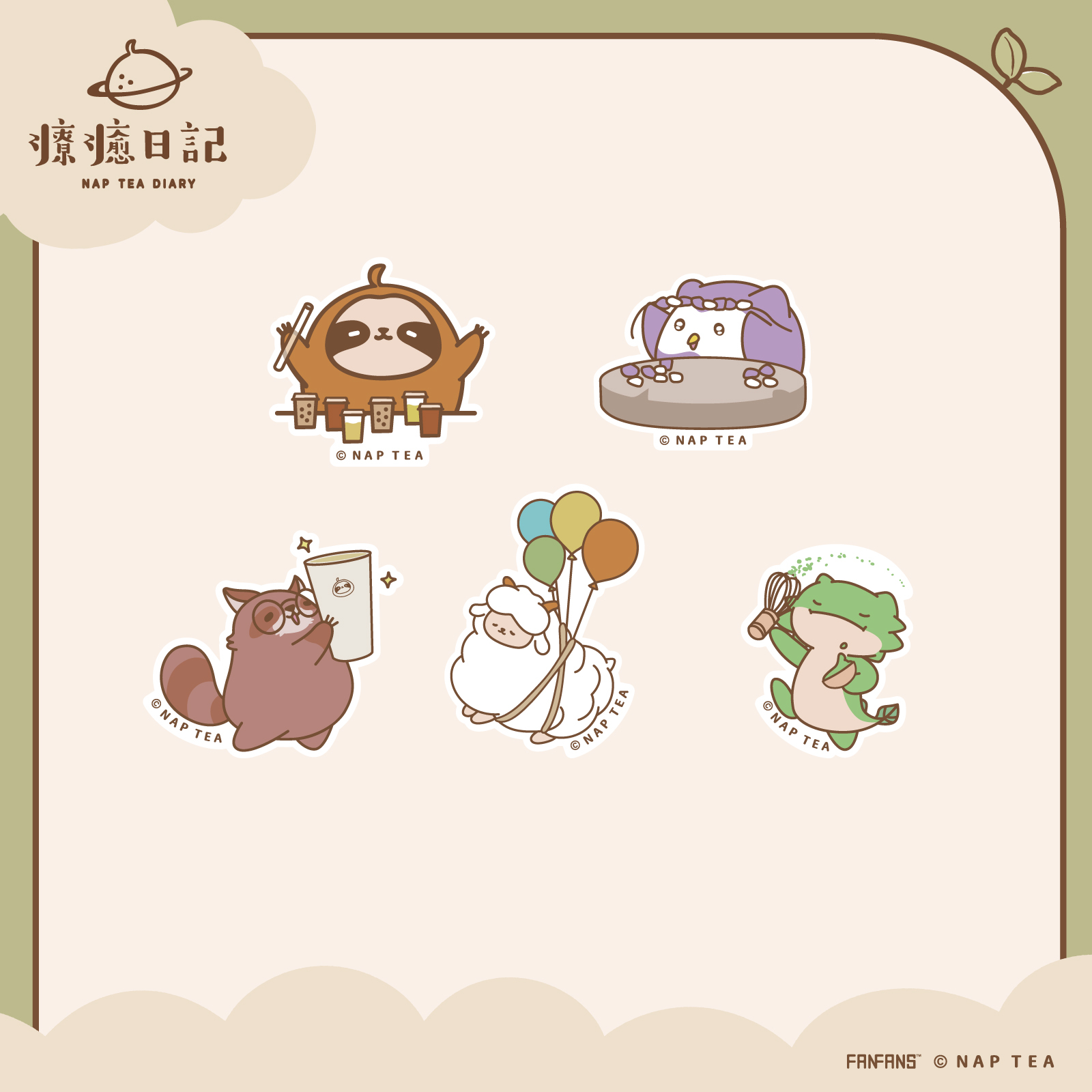 再睡5分鐘-防水貼紙組（3款）