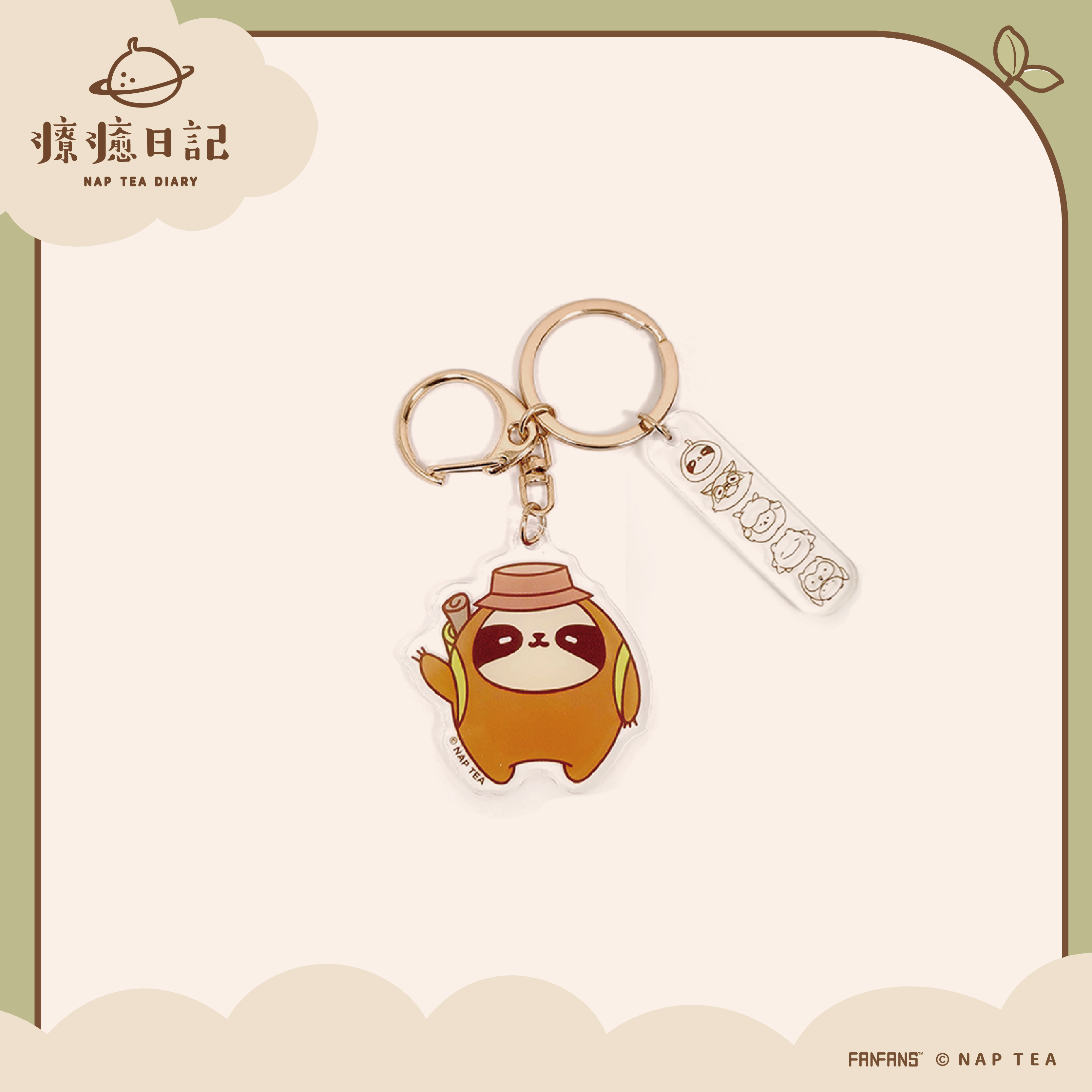 再睡5分鐘-壓克力鑰匙圈（5款）