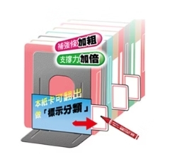 【成功體育】全補強書架(中) 1407