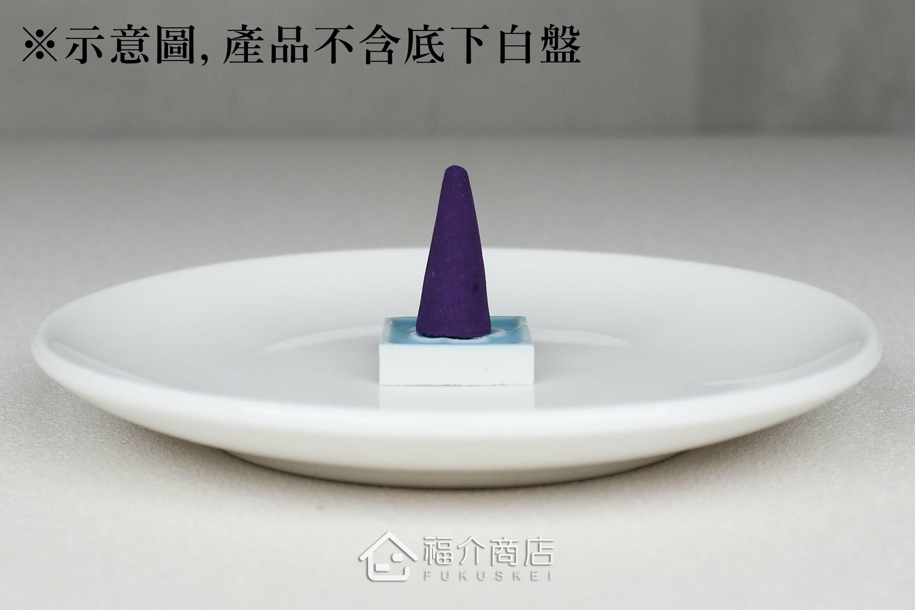 伽羅Kyara沉香香氣的錐香與花造型香立