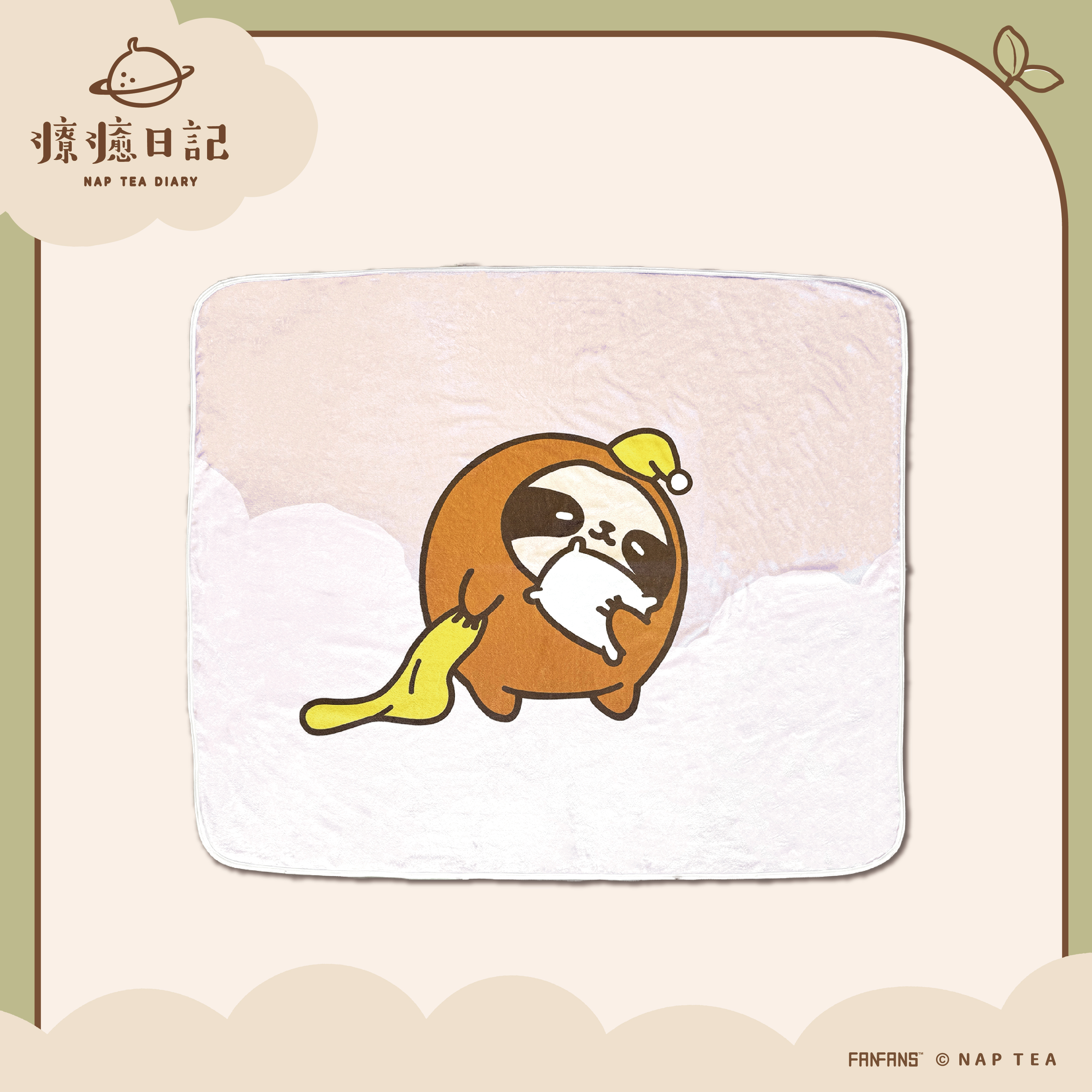 再睡5分鐘-毛毯-小咖