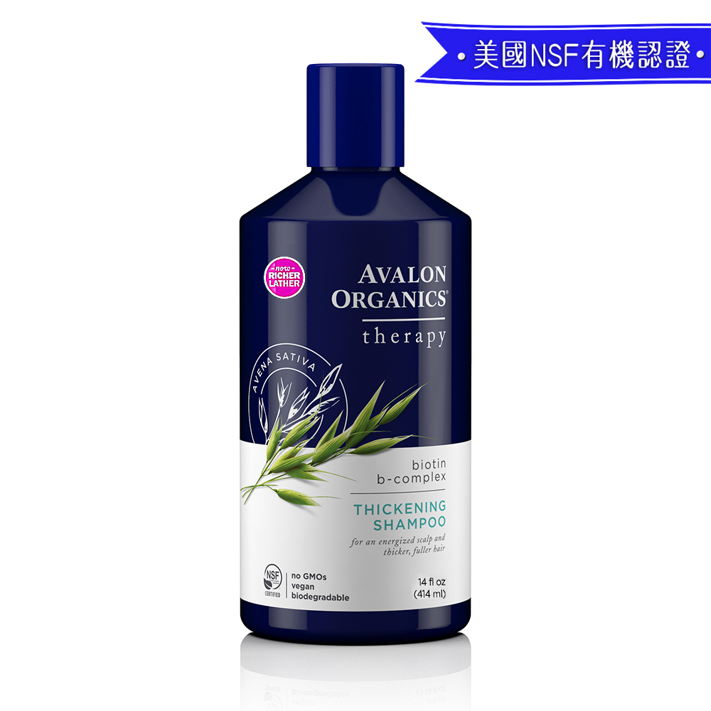 Avalon Organics湛藍B群健髮精油洗髮精414ml/14oz