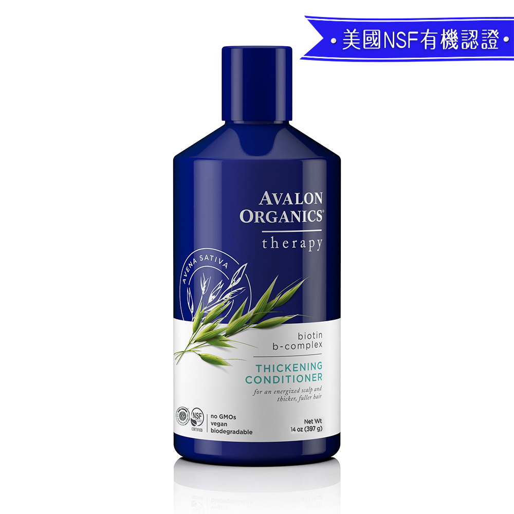 Avalon Organics湛藍B群健髮精油潤絲精14oz