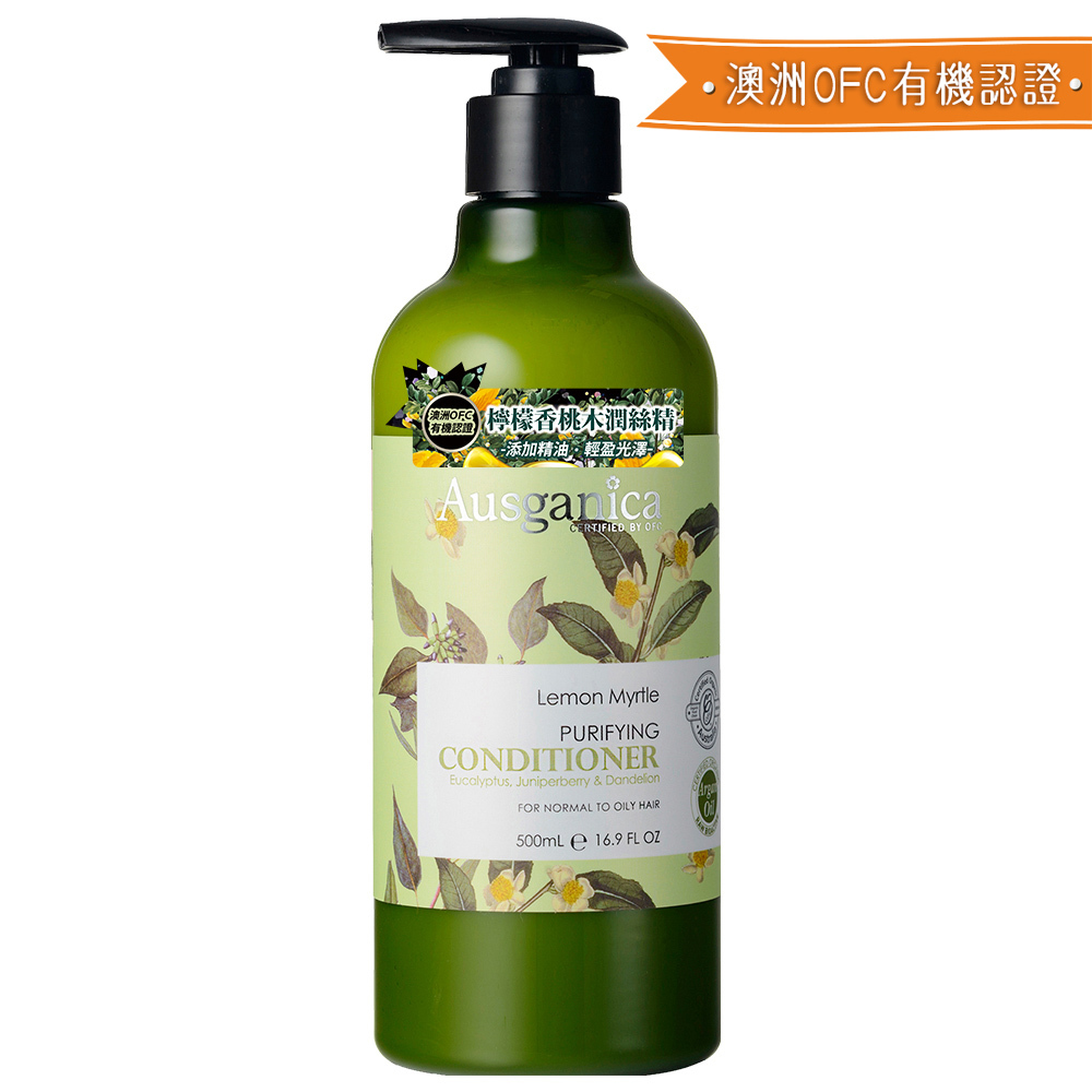 Ausganica 澳潔蕬 檸檬香桃木控油潤絲精500ML/16.9oz