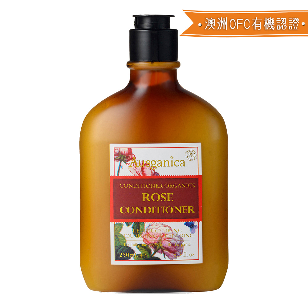 Ausganica 澳潔蕬 頂級保加利亞奧圖玫瑰精油潤絲精250ML