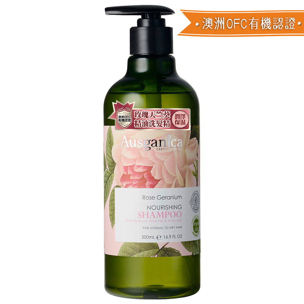 Ausganica 澳潔蕬 玫瑰天竺葵保濕洗髮精 500ml/16.9oz