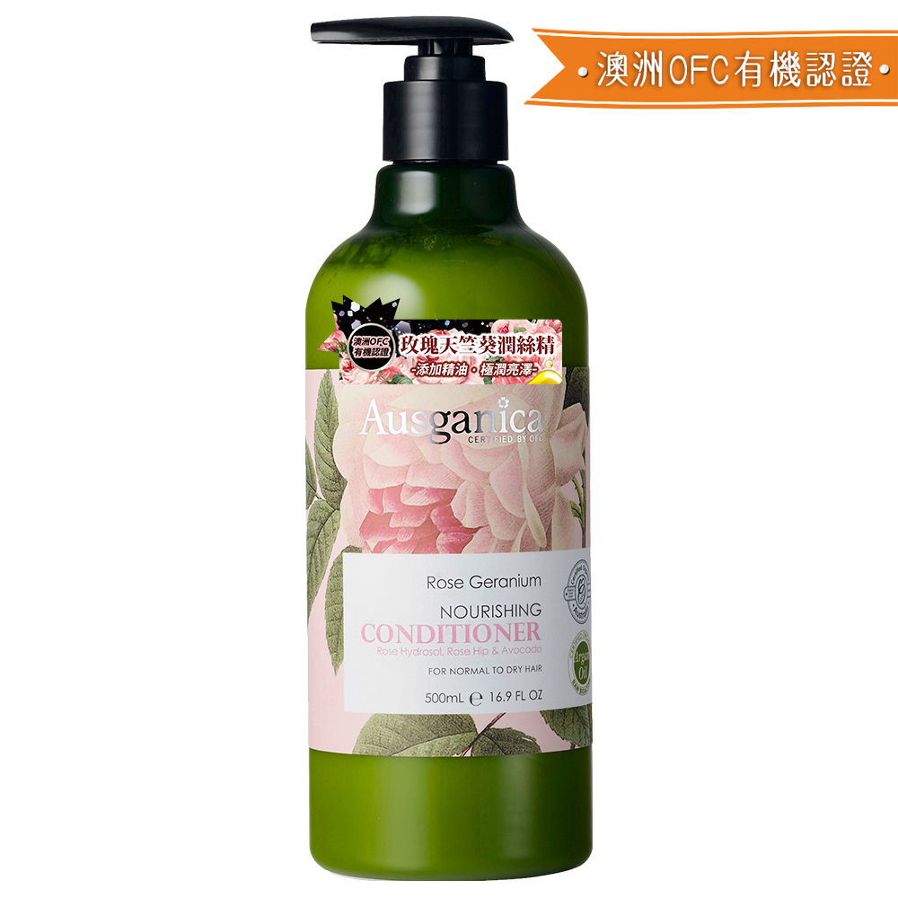 Ausganica 澳潔蕬 玫瑰天竺葵保濕潤絲精500ML/16.9oz